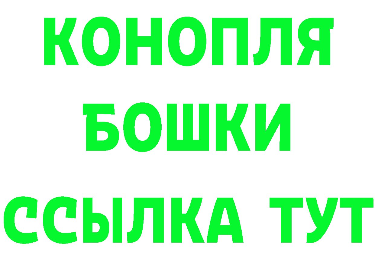 БУТИРАТ BDO ТОР мориарти kraken Гдов